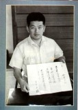 Soke Hatsumi with his shodan certificate